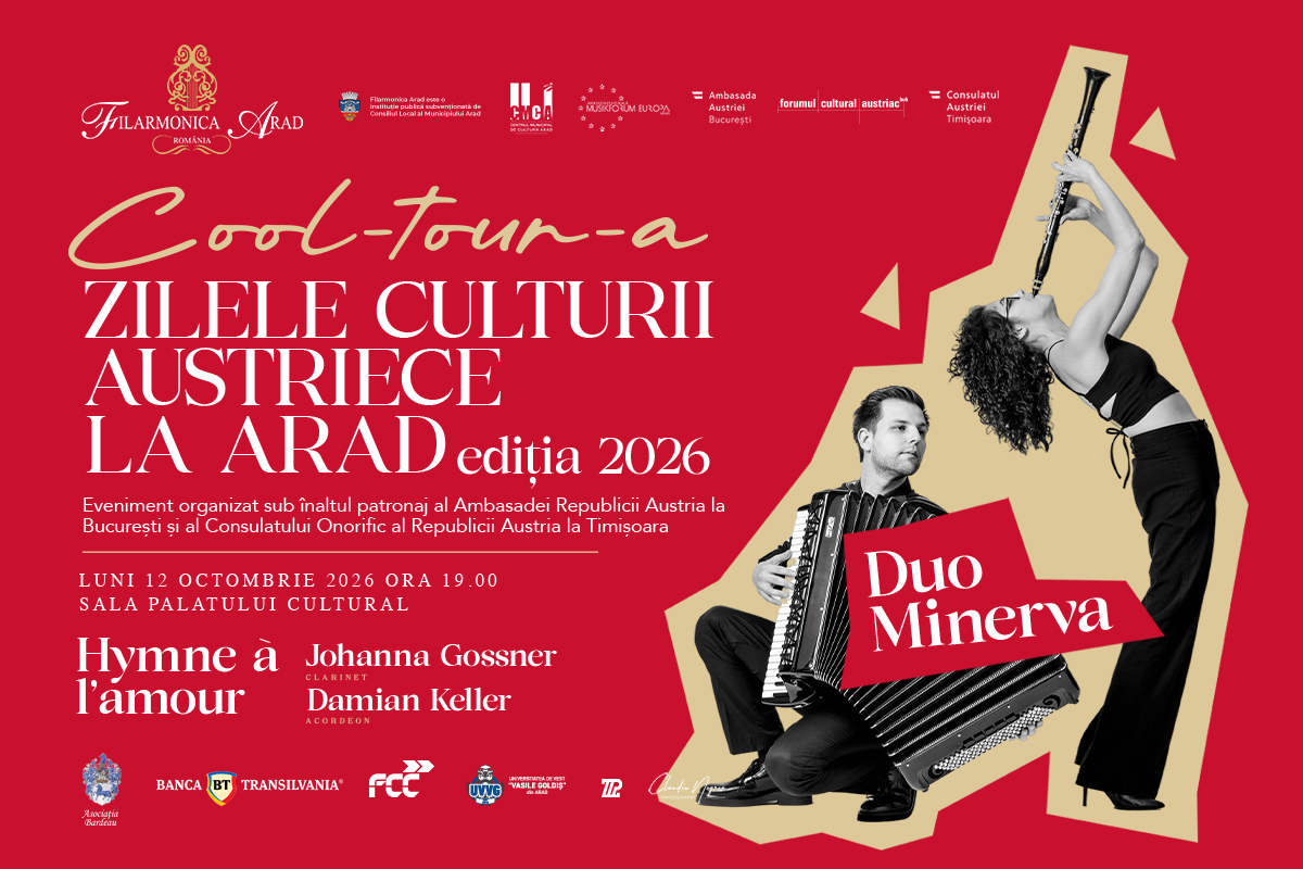afis 12.10 duo minerva